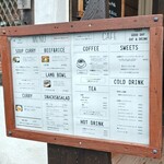 音茶屋 - メニュー