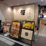 東京とんかつ がぶう - 