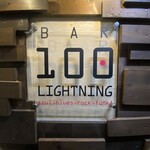 ハンドレットライトニング - 