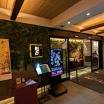 天空の庭　星のなる木 - 