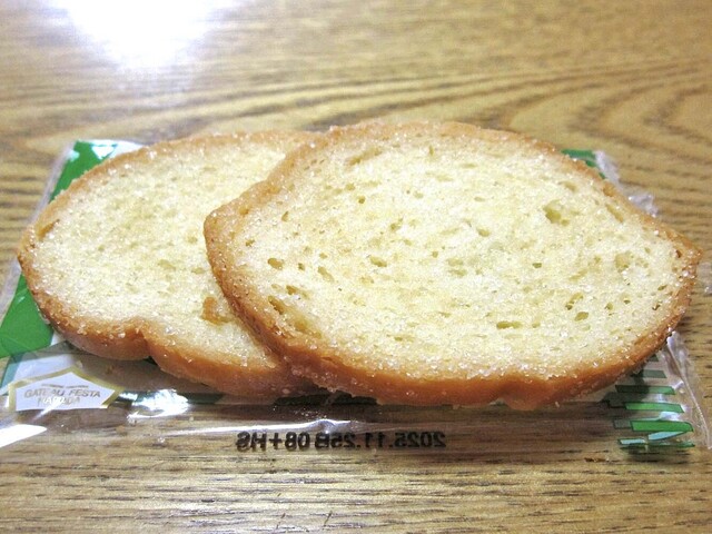 ガトーフェスタ ハラダ イーサイト高崎店 (GATEAU FESTA HARADA) - 高崎(JR)/洋菓子 | 食べログ