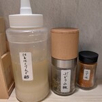 らぁめん 希いろ - 