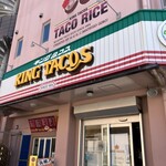 キングタコス 金武本店 - 