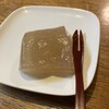 こ寿々 わらび餅蔵