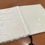 棊子麺茶寮 いしこん - 