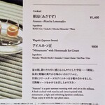 茶室BAR ROKKAN - 