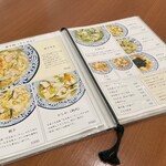 棊子麺茶寮 いしこん - 