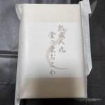 和栗や 谷中店 - 