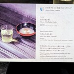 茶室BAR ROKKAN - 