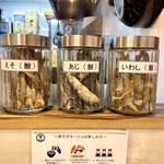 麺屋 煮干組。 - 