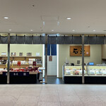 棊子麺茶寮 いしこん - 