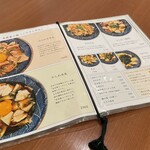 棊子麺茶寮 いしこん - 