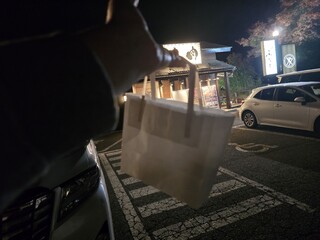 Niku Tei Futago iki Karuizawa Ten