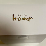 ホソカワ - MIXショート