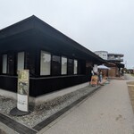 三分一湧水館 直売所 - 