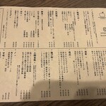 谷六おみかん - 