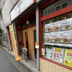 Taste Labo. からこあ - 