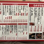 肉ヤキ酒場 ニクノウタゲ - 