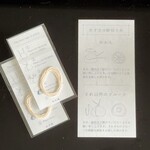 覚王山フルーツ大福 弁才天 - 餅切り糸