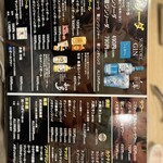 肉ヤキ酒場 ニクノウタゲ - 