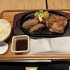 いしがまやハンバーグ ららぽーと横浜店