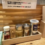 銀座 朧月 - 卓上アイテム