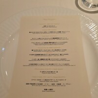 エノテカノリーオ - 