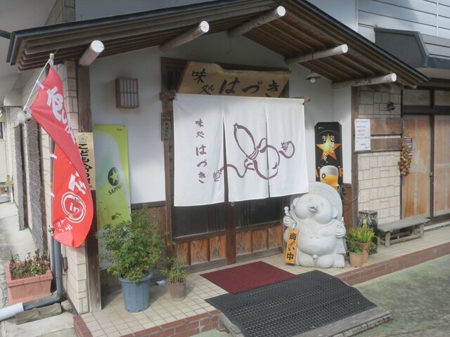 味処はづき - 藤沢町その他（居酒屋）の写真