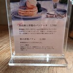 カフェ サカイ - 