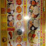 アジアンダイニング RARA  - チキンティッカも食べたい