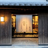 料亭 やまさ旅館 - 