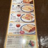 カフェ・ラ・ミル 横浜ジョイナス クラシック店