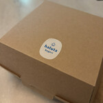 haluta bageri Oiwake - 