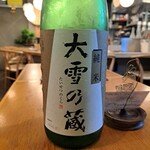 新宿3丁目 スシンジュク マサユメ - 