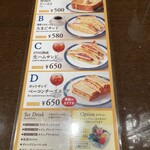 カフェ・ラ・ミル 横浜ジョイナス クラシック店 - 