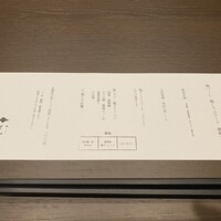 鴨しゃぶ さ和鳥 東上野 - 