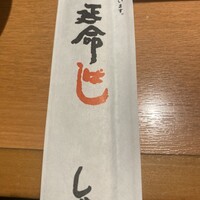 銀座しゃぶ通 - 