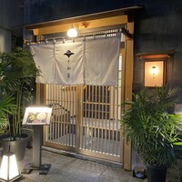 鴨しゃぶ さ和鳥 東上野 - 