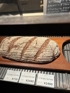 haluta bakery Oiwake