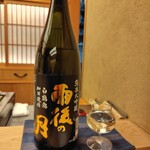 季節料理　なかしま - 