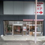 マルカンビル1f - 