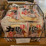 マルカンビル1f - 