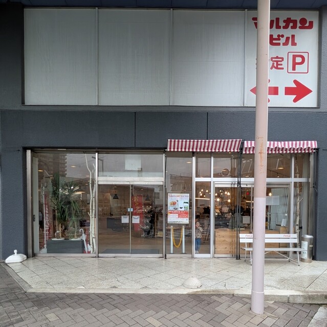 マルカンビル1f - 花巻（売店）の写真