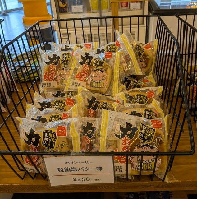 マルカンビル1f - 花巻（売店）の写真