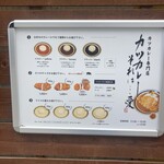 カツカレーそれは･･･愛 - 
