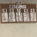 中華ダイニング 天山 - 