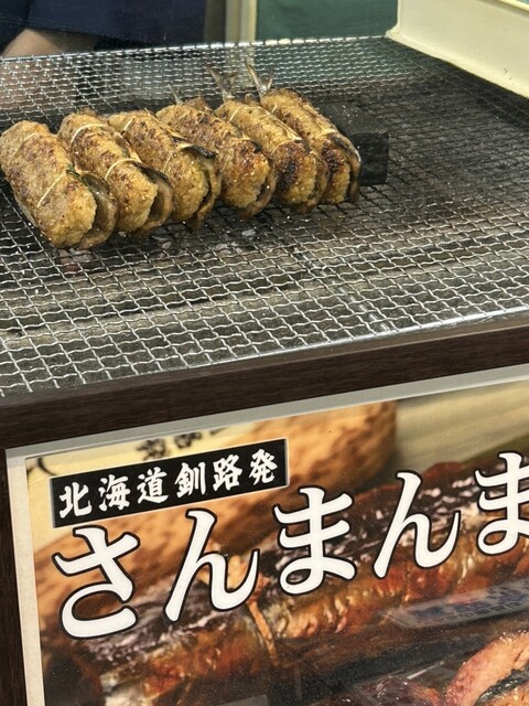 さんまんま魚政 - 釧路（海鮮）の写真