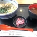 花の木 - 