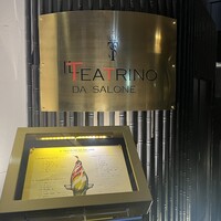 IL TEATRINO DA SALONE - 