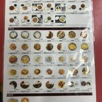 中華料理天華 - 